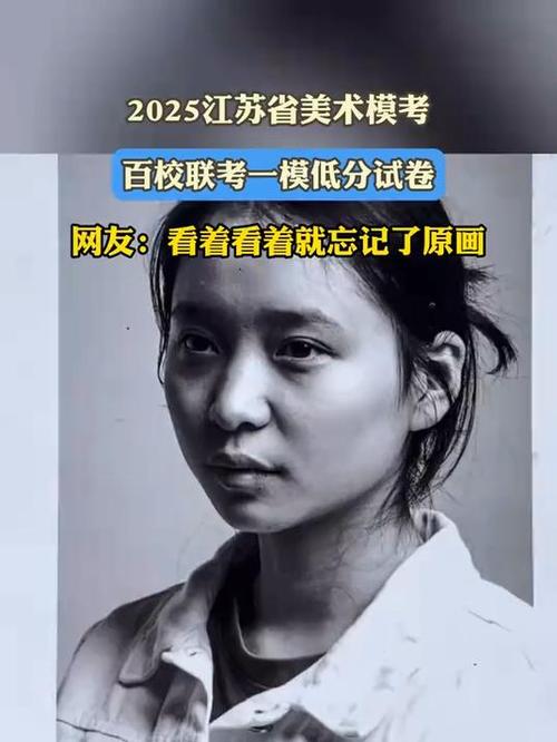 2025江苏美术联考有哪些变化？-第1张图片-泰美艺术培训