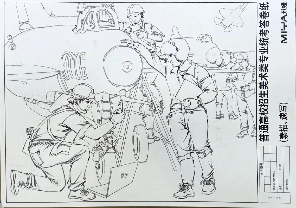 2025绍兴美术考点有哪些变化？-第2张图片-泰美艺术培训