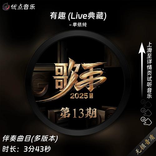 2025年山西音乐伴奏有何新变化？-第3张图片-泰美艺术培训