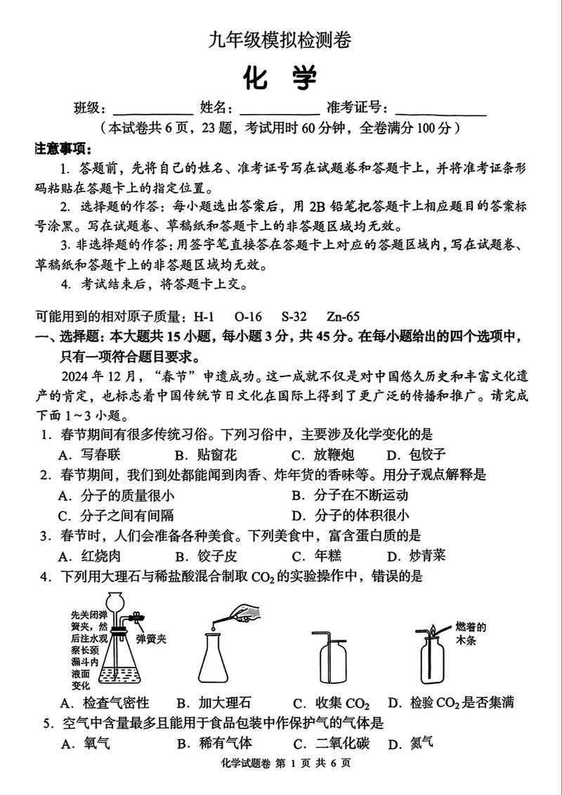 湖南2025衡阳市联考考什么？-第1张图片-泰美艺术培训