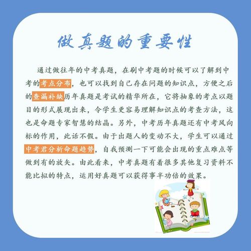 湖南2025衡阳市联考考什么？-第2张图片-泰美艺术培训