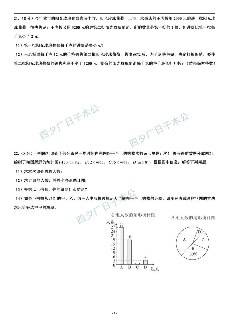 湖南2025衡阳市联考考什么？-第3张图片-泰美艺术培训