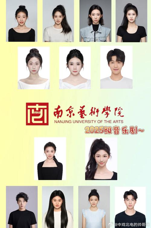 2025南艺艺考22号考什么?-第2张图片-泰美艺术培训 2025南艺艺考22号考什么?-第2张图片-泰美艺术培训