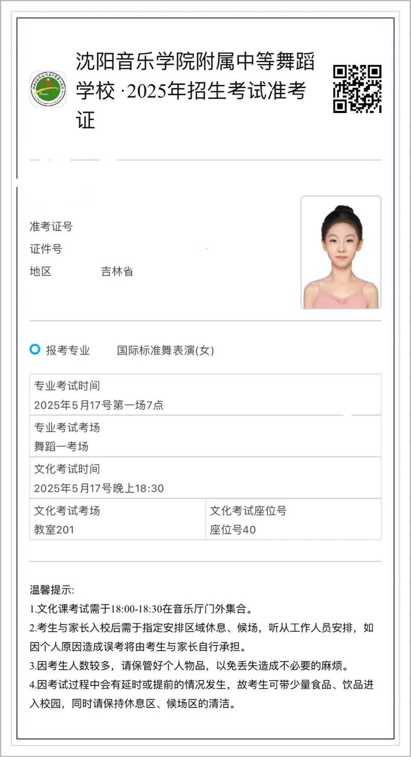 2025书法艺考有哪些新变化?-第1张图片-泰美艺术培训 2025书法艺考有哪些新变化?-第1张图片-泰美艺术培训