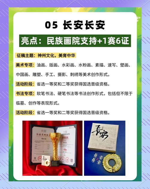 2025书法艺考有哪些新变化?-第2张图片-泰美艺术培训 2025书法艺考有哪些新变化?-第2张图片-泰美艺术培训