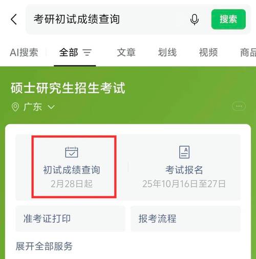 陕西美术联考成绩什么时候出？-第3张图片-泰美艺术培训
