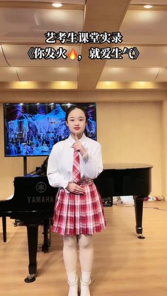 艺考 流行演唱 怎么考-第3张图片-泰美艺术培训 艺考 流行演唱 怎么考-第3张图片-泰美艺术培训