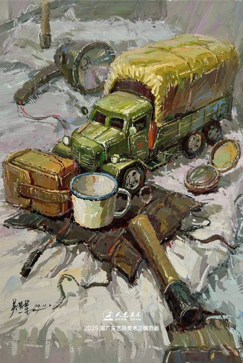 2025广东美术艺考有何新变化？-第3张图片-泰美艺术培训