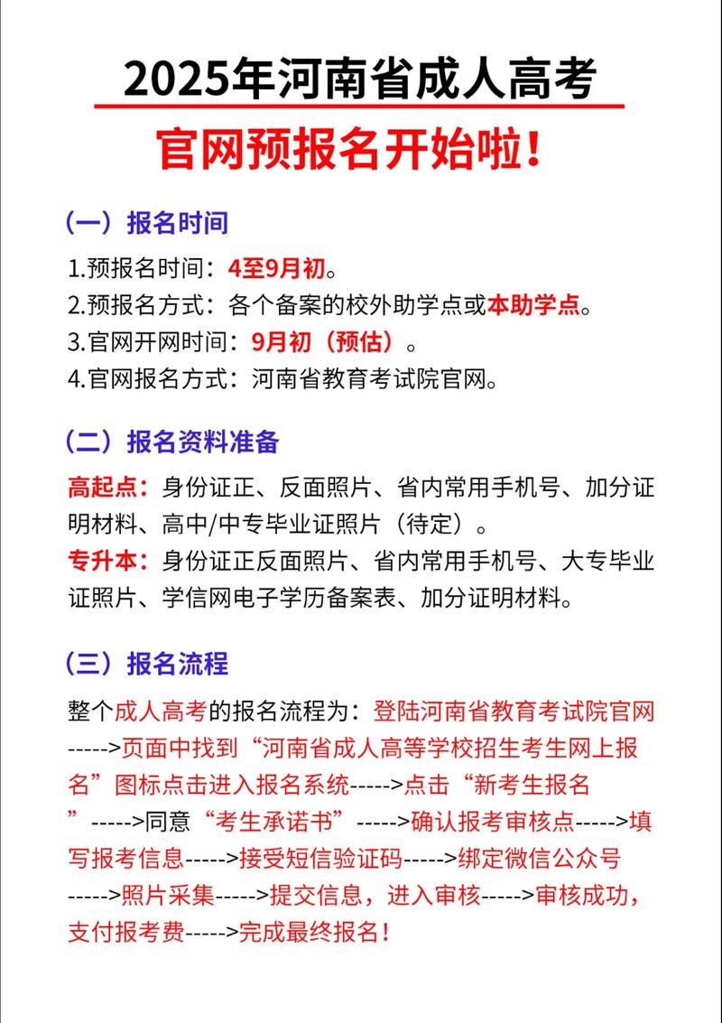河南艺考报名怎么报？艺行家能帮啥忙？-第1张图片-泰美艺术培训