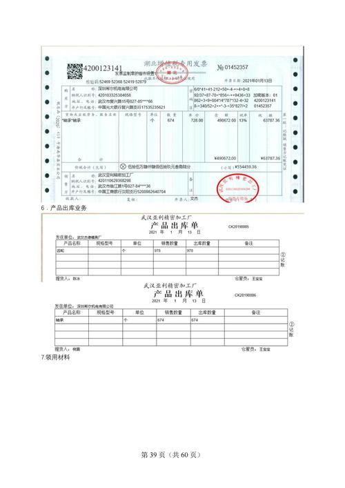 2025湖北音乐考纲有哪些变化？-第3张图片-泰美艺术培训