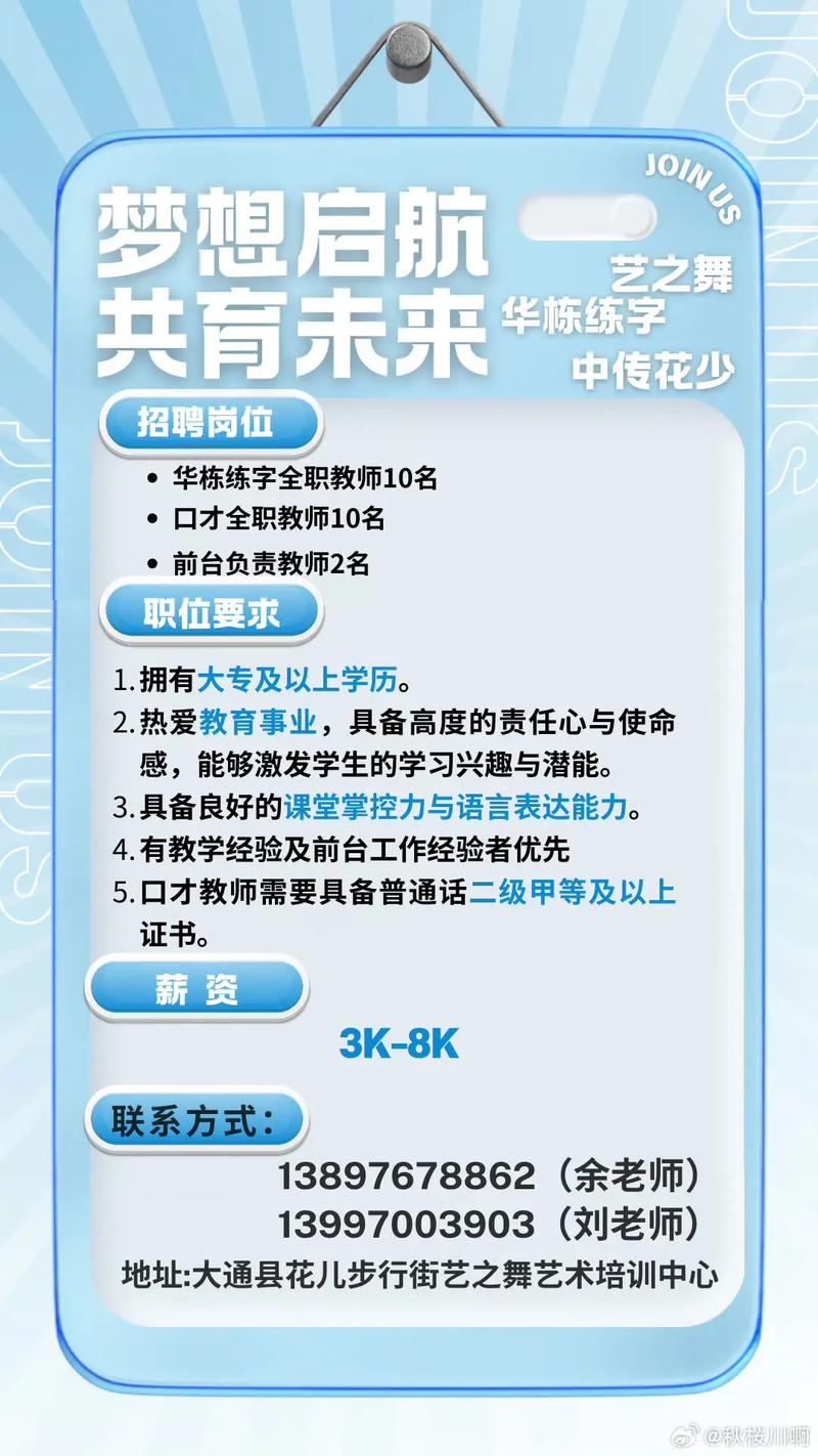 艺考培训出新招，提前艺考有何新变化？-第1张图片-泰美艺术培训