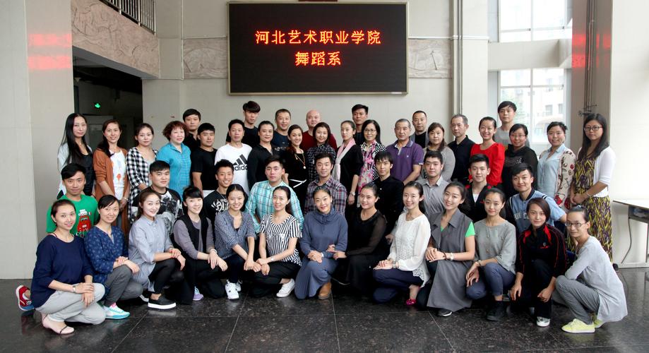河北艺院舞蹈科有何特色与优势？-第1张图片-泰美艺术培训