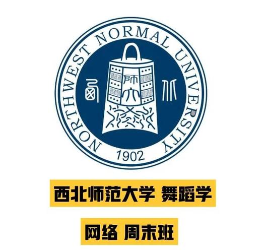 师范大学舞蹈学专业招生有何特别要求？-第2张图片-泰美艺术培训