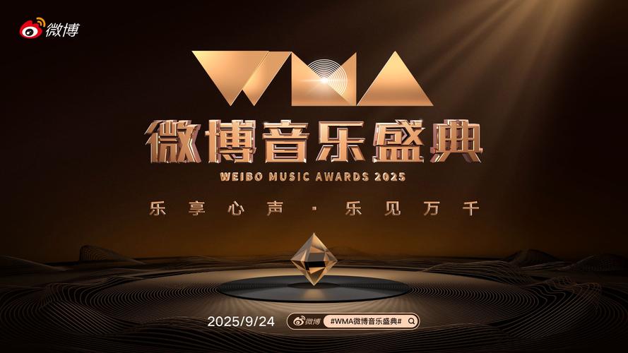 2025统考音乐双上线是什么意思?-第1张图片-泰美艺术培训 2025统考音乐双上线是什么意思?-第1张图片-泰美艺术培训