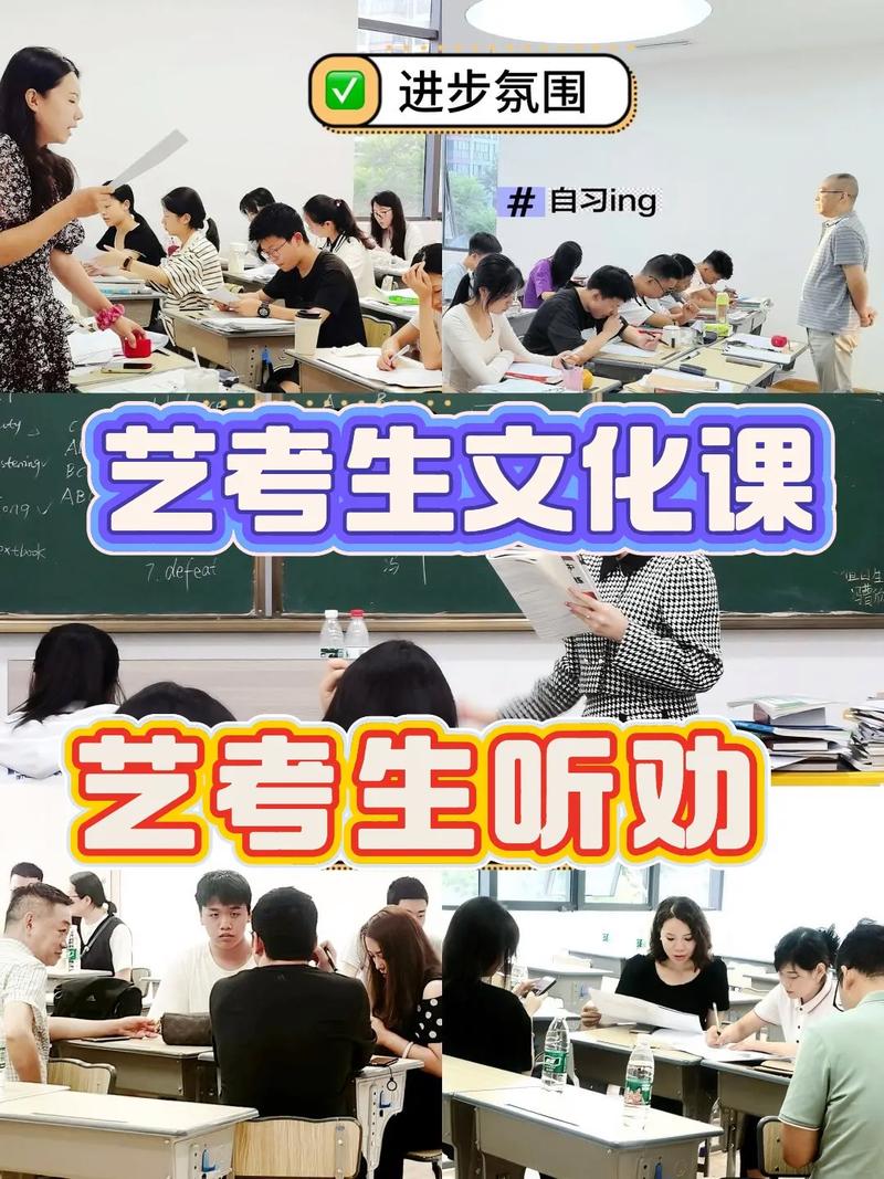 高中艺考班能不参加艺考吗?-第2张图片-泰美艺术培训 高中艺考班能不参加艺考吗?-第2张图片-泰美艺术培训
