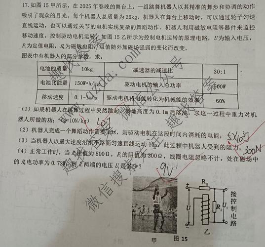 2025景德镇联考答案-第1张图片-泰美艺术培训