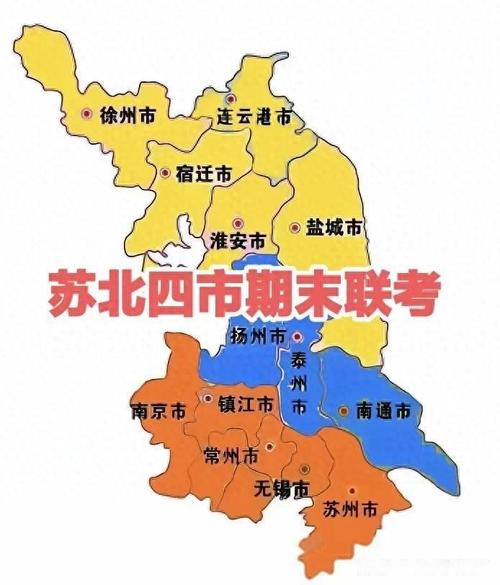 2025苏北四市联考有何新变化？-第2张图片-泰美艺术培训