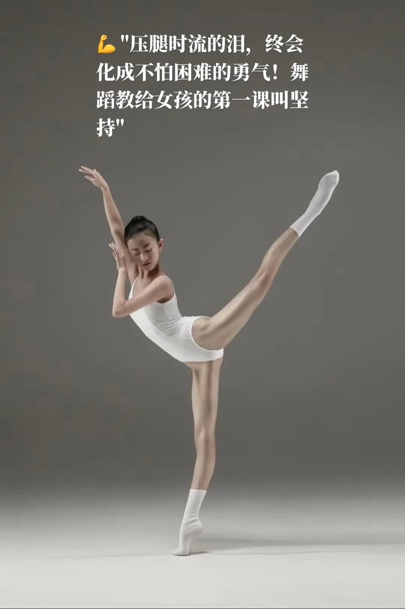 身高不足，舞蹈艺考还有希望吗？-第3张图片-泰美艺术培训