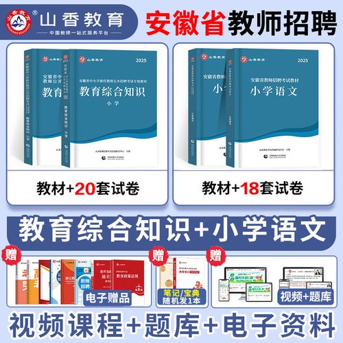 2025安徽音乐考什么？考试大纲何时出？-第1张图片-泰美艺术培训