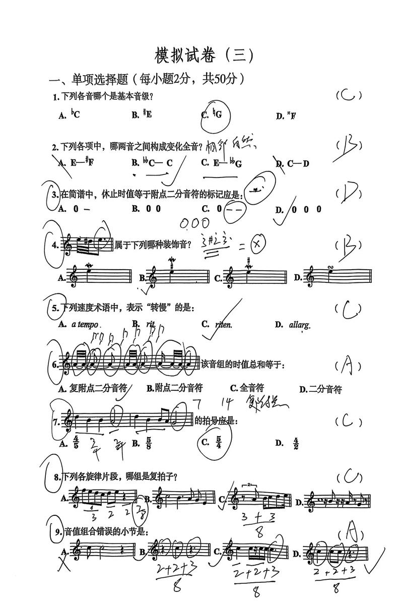 云南2025音乐艺考题有何变化或难点？-第1张图片-泰美艺术培训