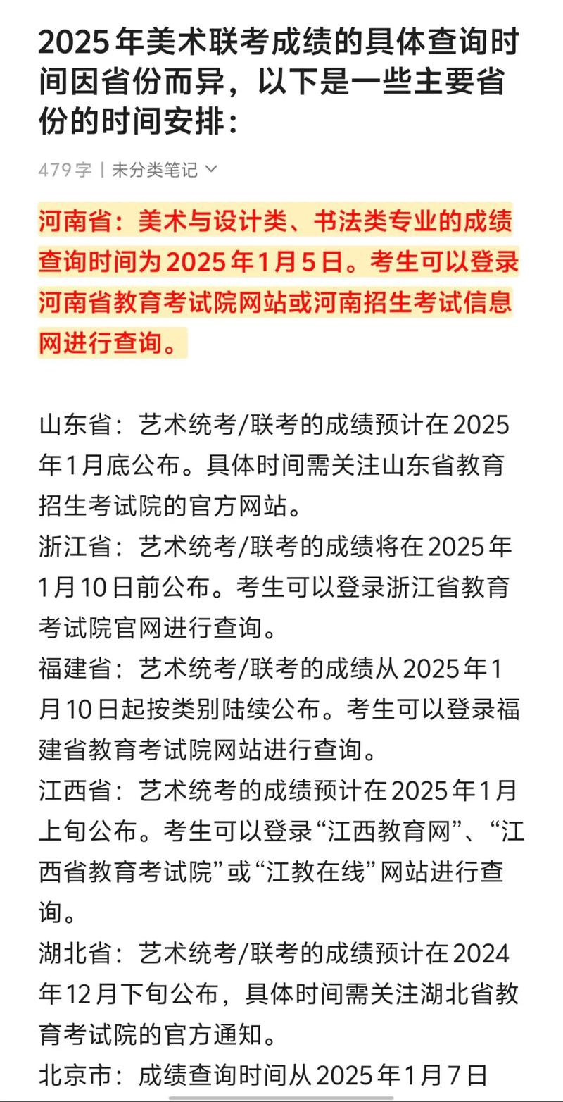 广西2025美术联考有哪些变化？-第3张图片-泰美艺术培训