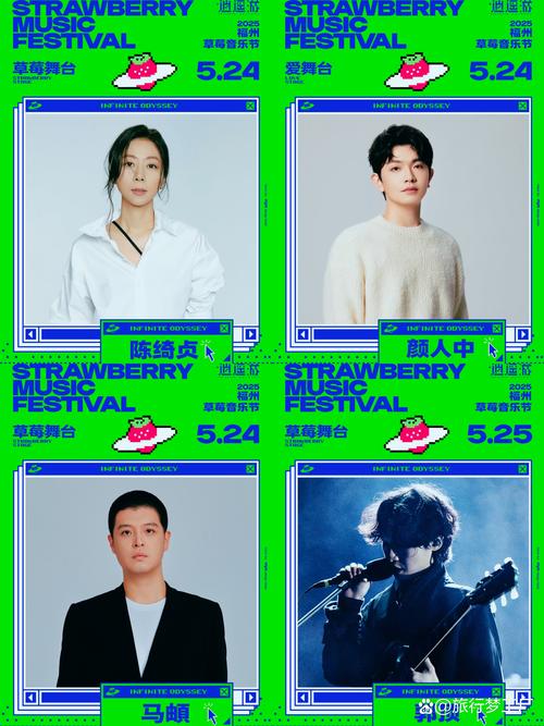 2025福建音乐文化分怎么算？-第2张图片-泰美艺术培训