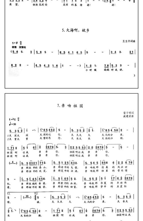 声乐表演考试究竟考什么？-第3张图片-泰美艺术培训