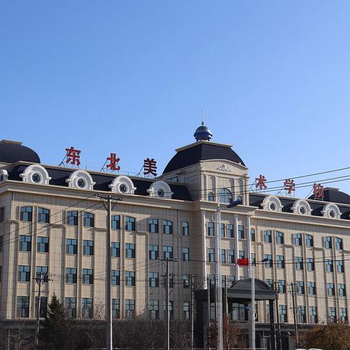 哈尔滨美术艺考培训学校哪家好？-第2张图片-泰美艺术培训