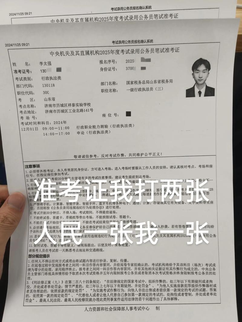 北京美术联考准考证怎么查？查询入口在哪里？-第1张图片-泰美艺术培训