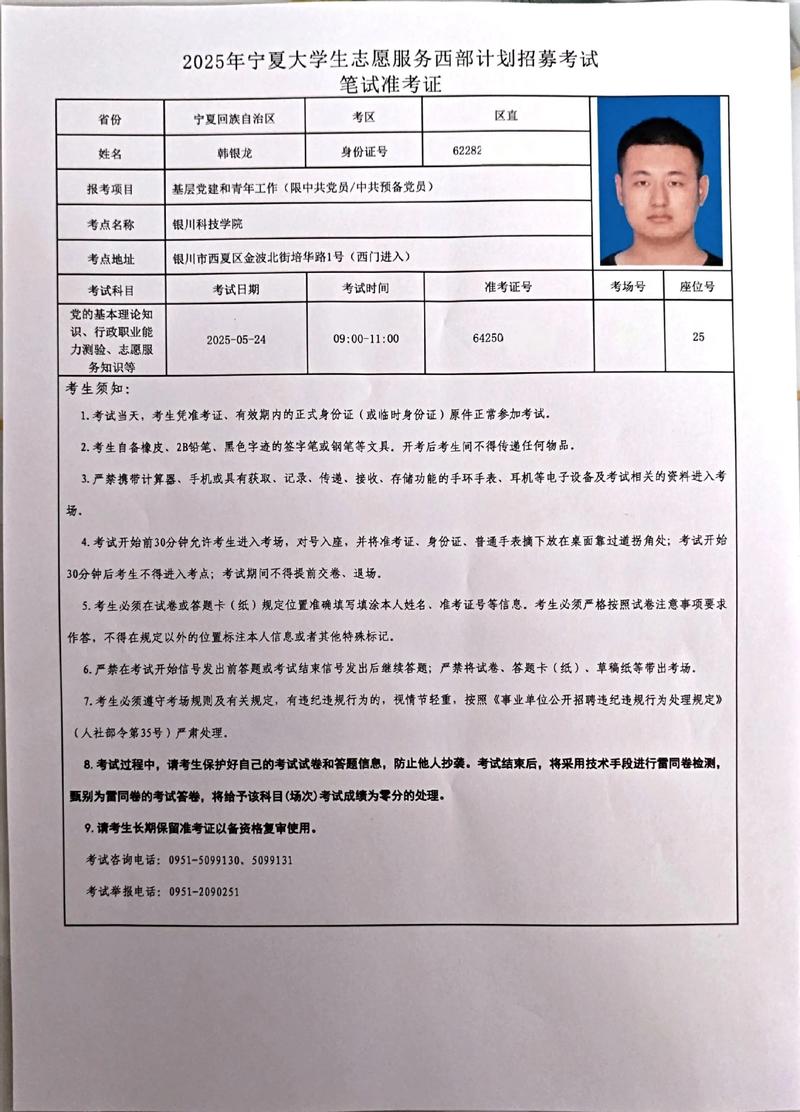 北京美术联考准考证怎么查？查询入口在哪里？-第2张图片-泰美艺术培训