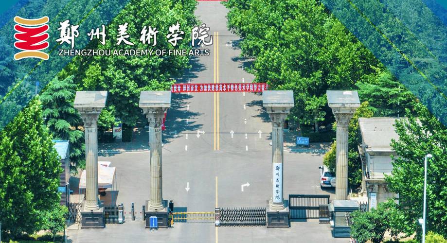 2025郑州美术艺校招生有何新变化？-第1张图片-泰美艺术培训
