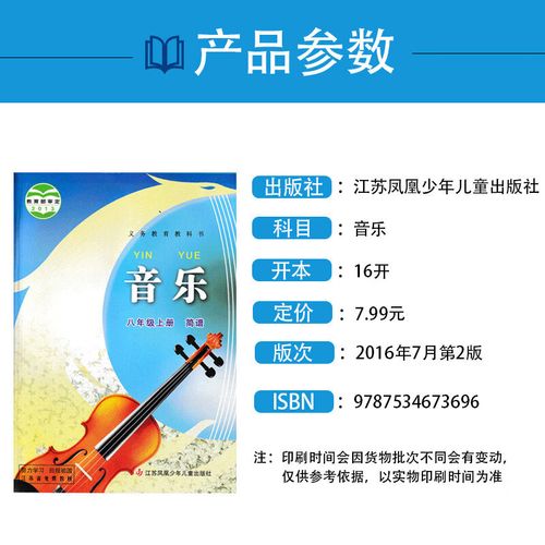 江苏2025年音乐伴奏有何新变化？-第1张图片-泰美艺术培训