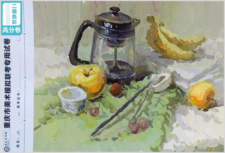 重庆美术联考历年考题有哪些变化？-第3张图片-泰美艺术培训