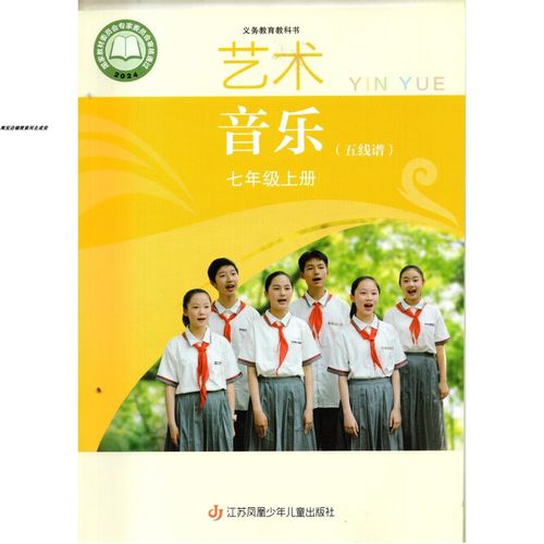 2025江苏音乐合格线是多少？-第1张图片-泰美艺术培训