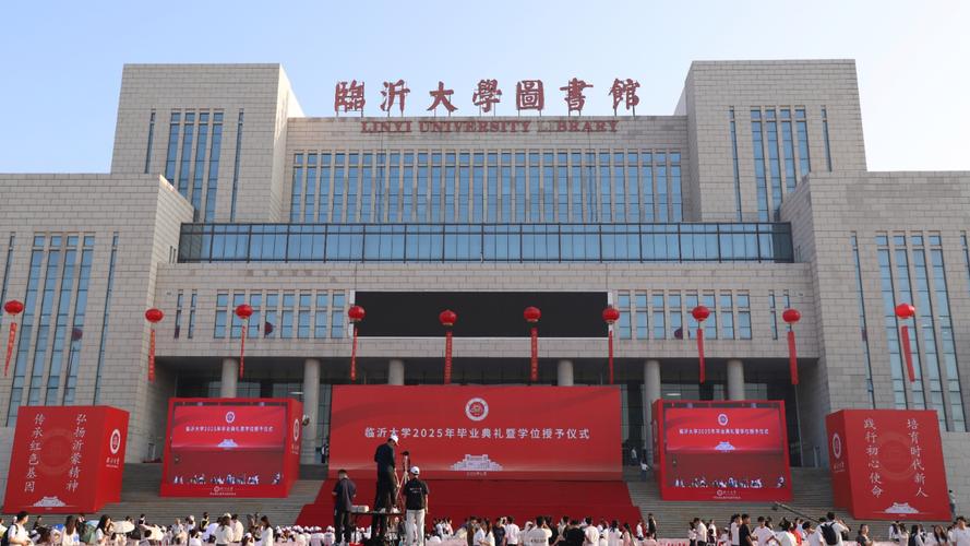 临沂大学音乐学2025招生计划是什么？-第2张图片-泰美艺术培训