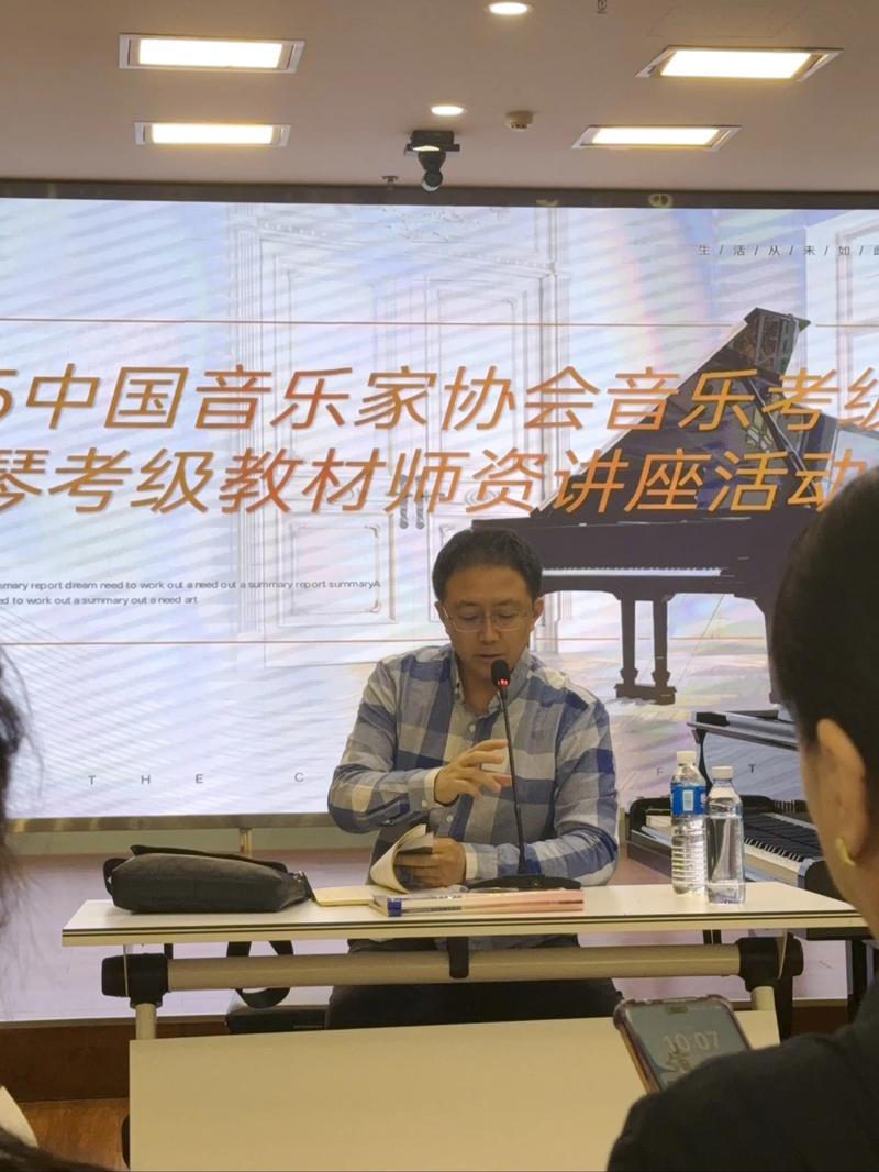 2025山师大音乐联考考什么？-第1张图片-泰美艺术培训