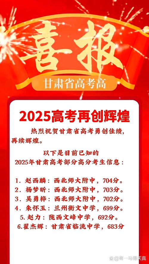 2025甘肃音乐统考有何新变化？-第3张图片-泰美艺术培训