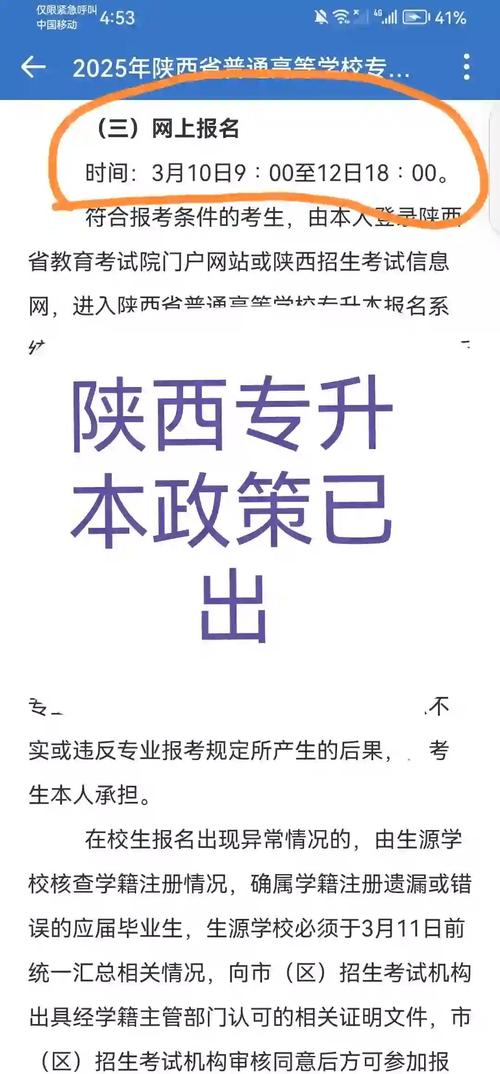 2025陕西艺考政策有哪些新变化？-第1张图片-泰美艺术培训