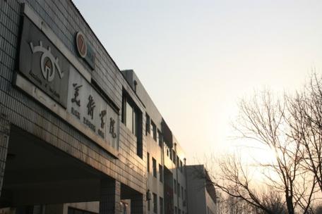 聊城大学 美术类-第3张图片-泰美艺术培训