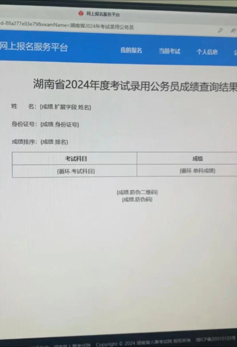 湖南上届编导联考合格分是多少？-第1张图片-泰美艺术培训