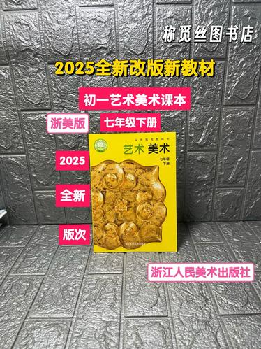 浙江2025美术生人数会增还是减？-第1张图片-泰美艺术培训