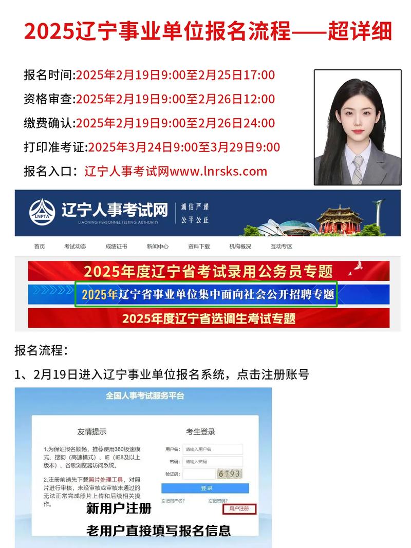 辽宁16年美术联考报名何时开始？-第2张图片-泰美艺术培训