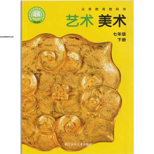 2025浙江美术批次有何新变化？-第2张图片-泰美艺术培训