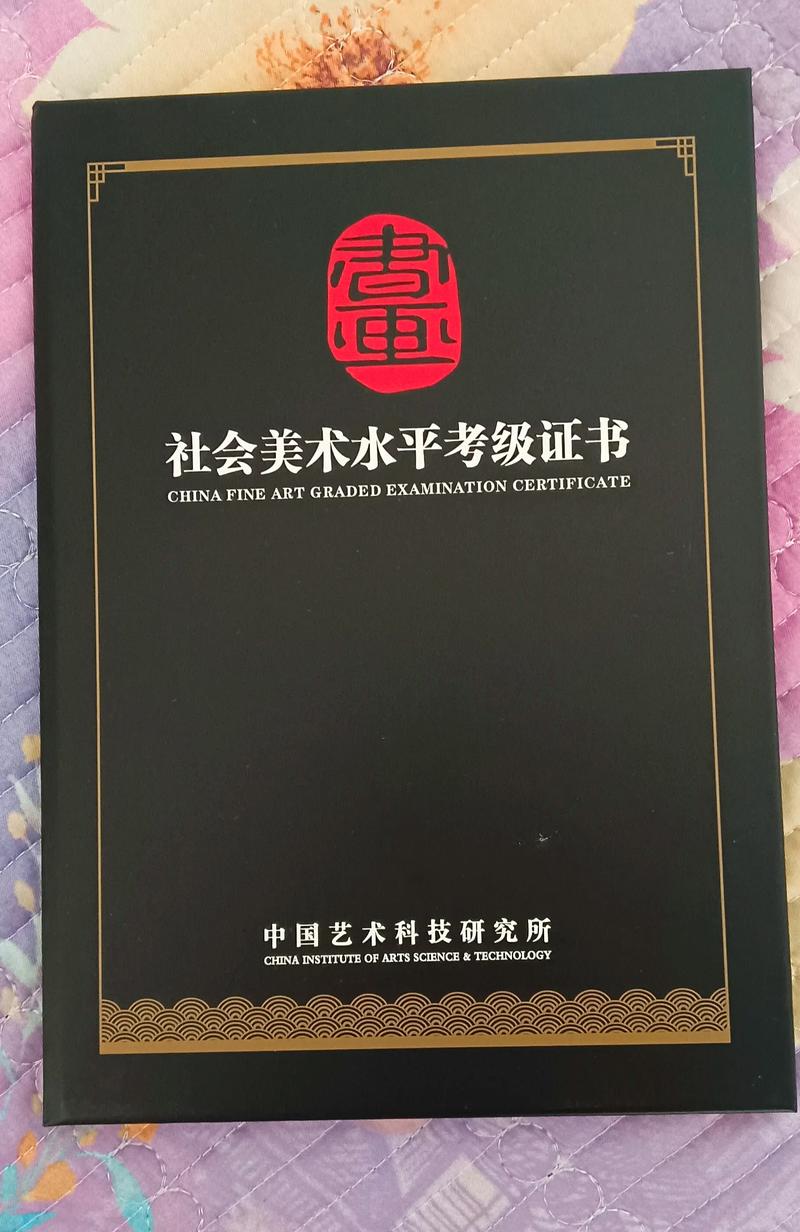 2025深圳美术考级何时开始报名？-第1张图片-泰美艺术培训