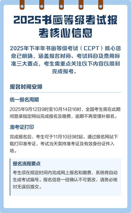 2025深圳美术考级何时开始报名？-第2张图片-泰美艺术培训