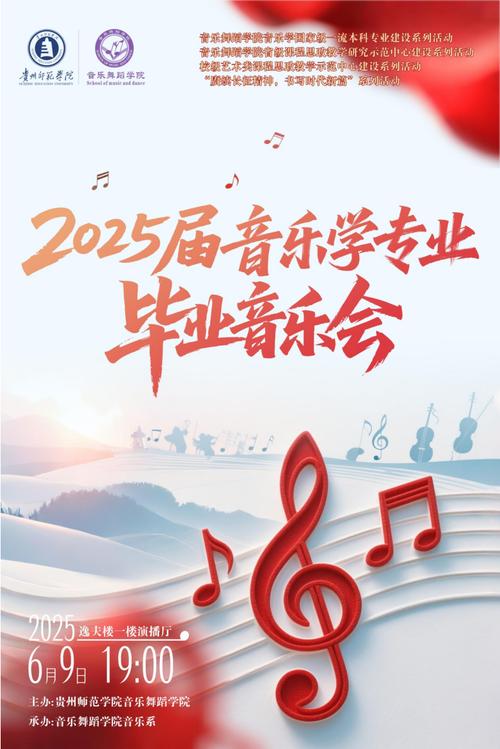 2025音乐学就业前景究竟如何？-第1张图片-泰美艺术培训