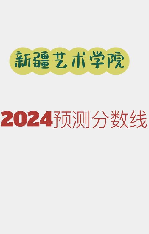 新疆艺考报名何时开始？需准备哪些材料？-第1张图片-泰美艺术培训