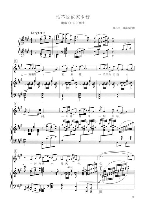 2025年音乐联考伴奏-第1张图片-泰美艺术培训