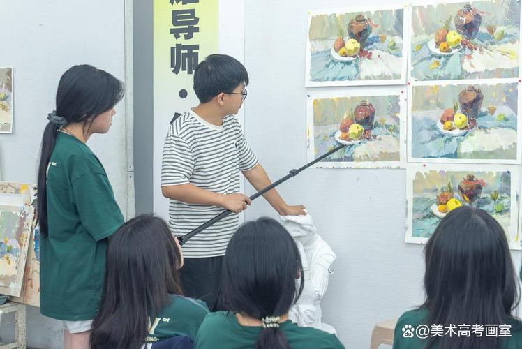 上海美术联考培训哪家好？-第3张图片-泰美艺术培训