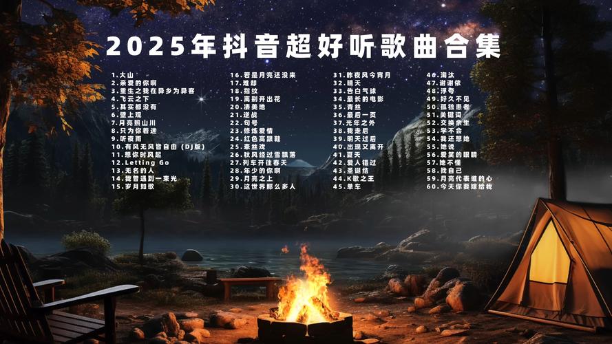 美文美图加音乐2025-第3张图片-泰美艺术培训